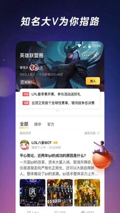 闪现一下app官网截图4 闪现一下app官网截图4