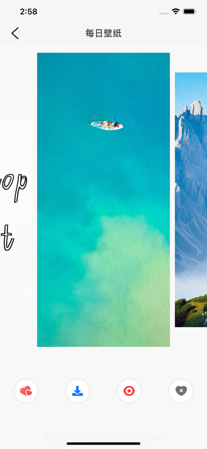 壁纸盒子截图2 壁纸盒子截图2