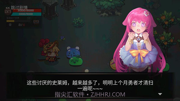 地下城战争v1.9.4截图2