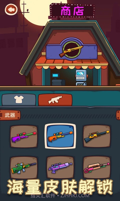 小枪手子弹大师截图3 小枪手子弹大师截图3