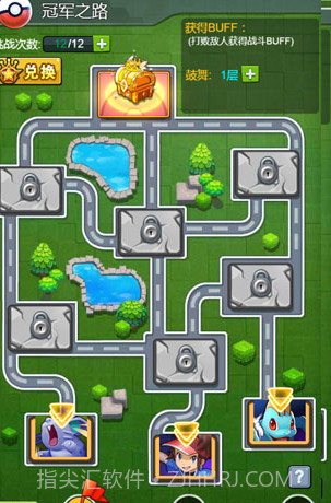 宠物精灵H5手游在线玩截图3