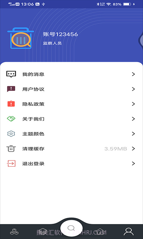 童康汇垃圾分类截图4 童康汇垃圾分类截图4
