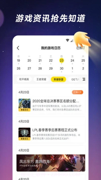 闪现一下app官网截图3 闪现一下app官网截图3