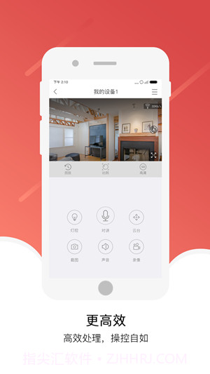 九安监控截图1 九安监控截图1