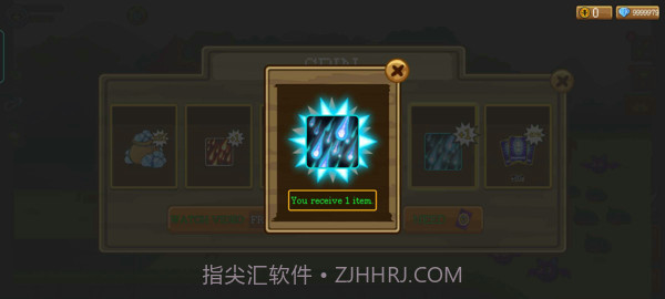 握手模拟器截图3