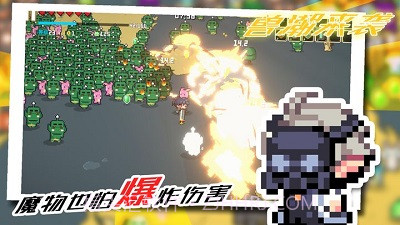 兽潮来袭截图3 兽潮来袭截图3