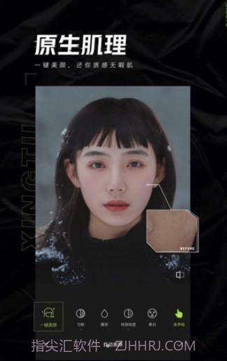 Hypic醒图截图2 Hypic醒图截图2