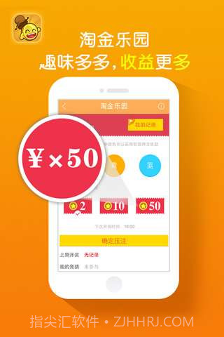 天天点金截图3 天天点金截图3