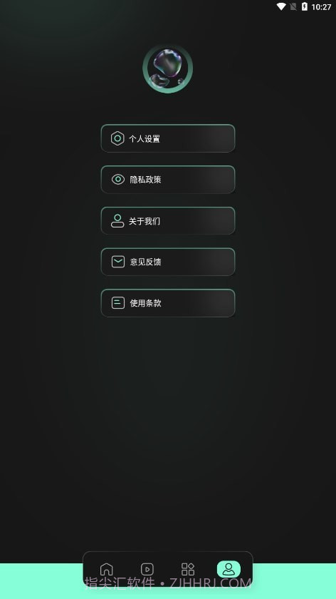 auv剪辑截图4 auv剪辑截图4