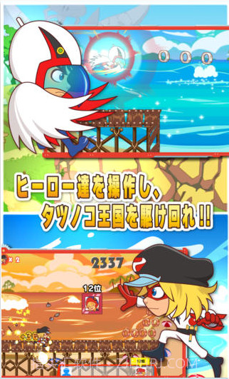 龙之子大战截图2