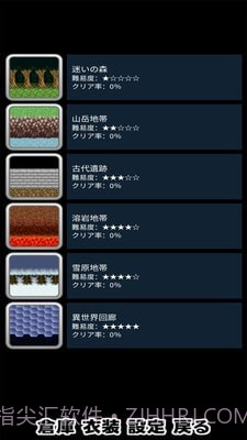 爱丽丝与不思议的迷宫截图3