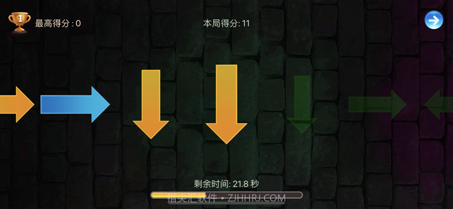 逆向思维训练截图2