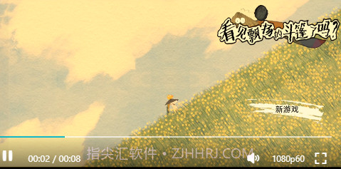 看见飘扬的斗篷了吗截图3