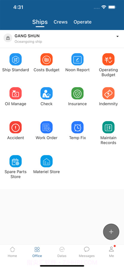 船胜截图2 船胜截图2