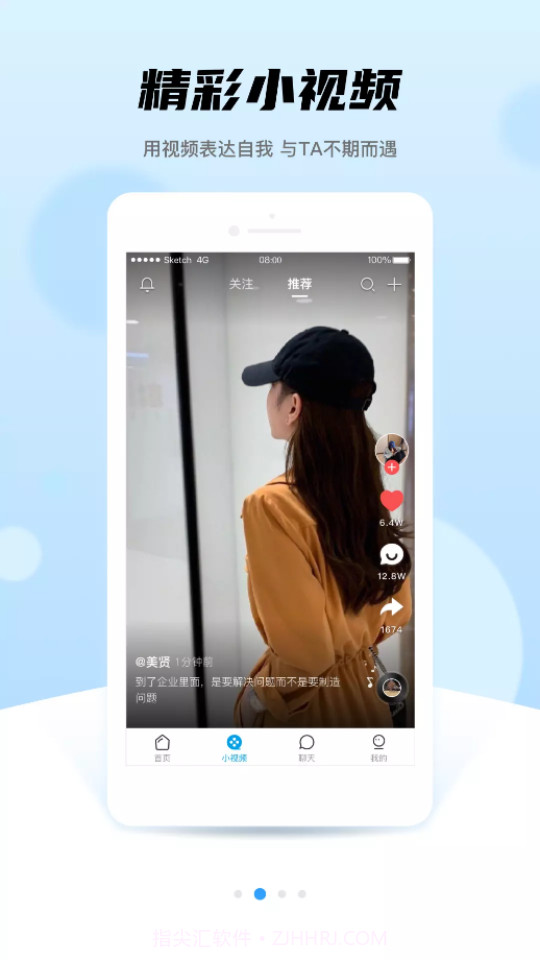 晚点教育截图3 晚点教育截图3