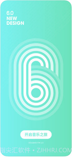 豆瓣FM截图1 豆瓣FM截图1