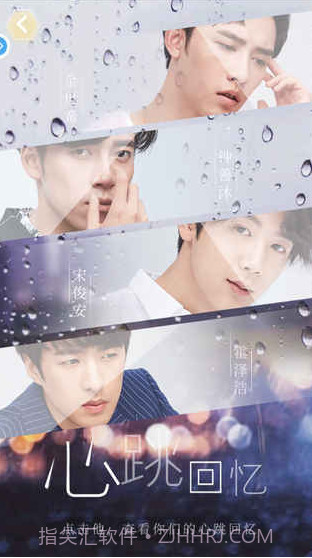 你好先生们截图3 你好先生们截图3