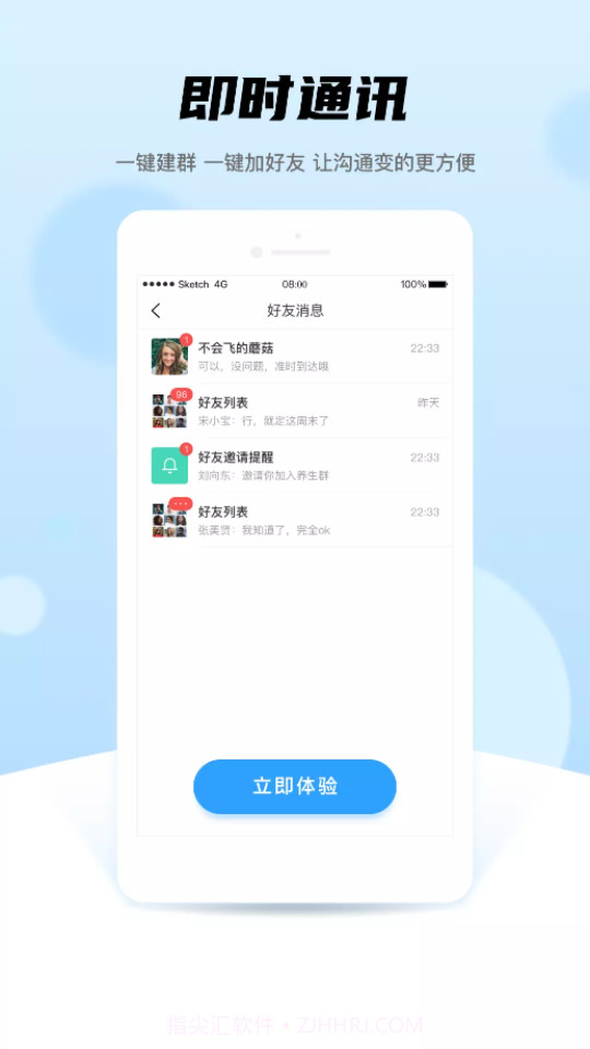 晚点教育截图5 晚点教育截图5