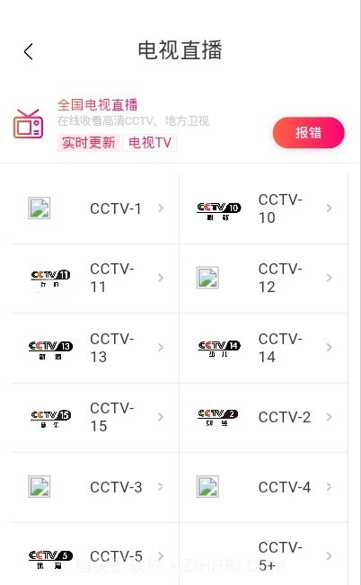 神谕盒子截图1 神谕盒子截图1