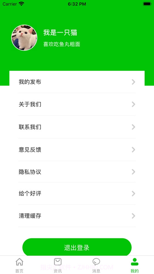 233乐园游戏盒子免费版截图1