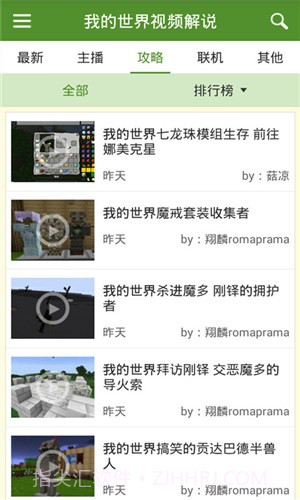 生存战争2盒子截图1 生存战争2盒子截图1