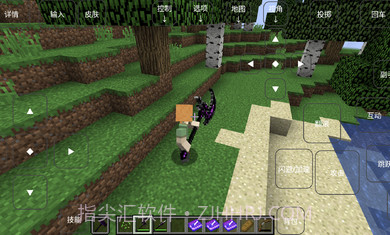 我的世界烦人的村民模组基岩版截图4 我的世界烦人的村民模组基岩版截图4