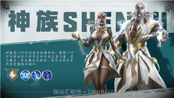 魔兽幻想世界截图3