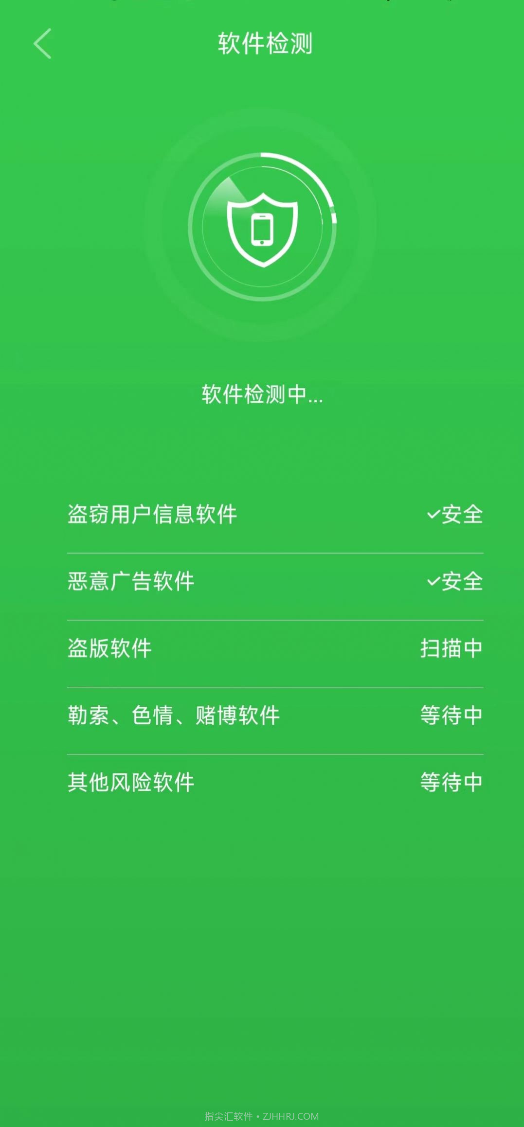 顺心清理垃圾截图1 顺心清理垃圾截图1