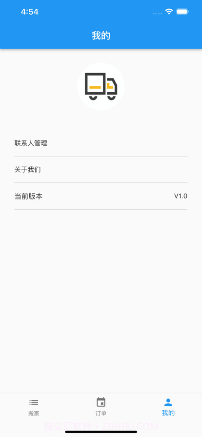 简单搬截图4 简单搬截图4