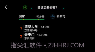 车萝卜手机版截图3