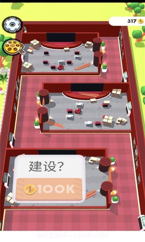 开个电影院吧截图4