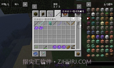 我的世界烦人的村民模组基岩版截图2 我的世界烦人的村民模组基岩版截图2