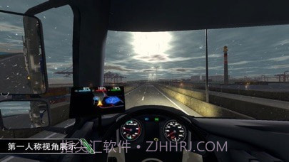 遨游世界模拟器卡车之星截图3