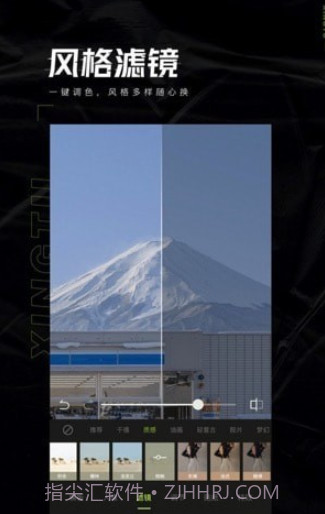 Hypic醒图截图3 Hypic醒图截图3