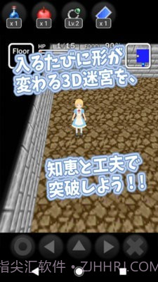 爱丽丝与不思议的迷宫截图1