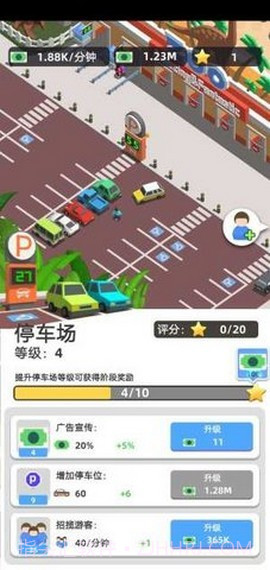 闲置的动物园截图1 闲置的动物园截图1