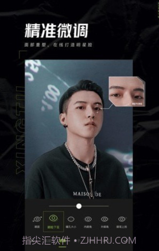 Hypic醒图截图4 Hypic醒图截图4