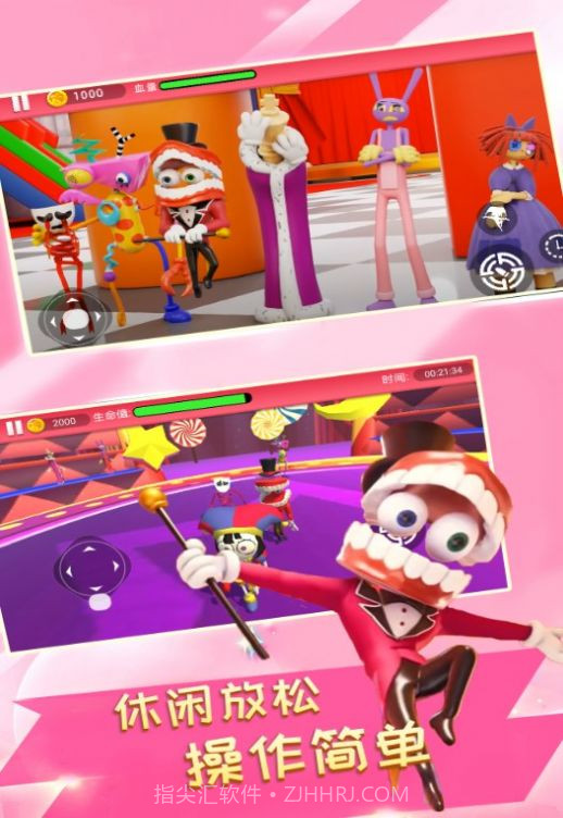 勇士闯关大冒险截图3 勇士闯关大冒险截图3