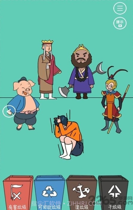 圾你太美截图2 圾你太美截图2