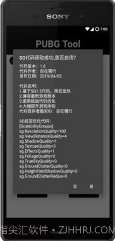 画质大师ios版截图2