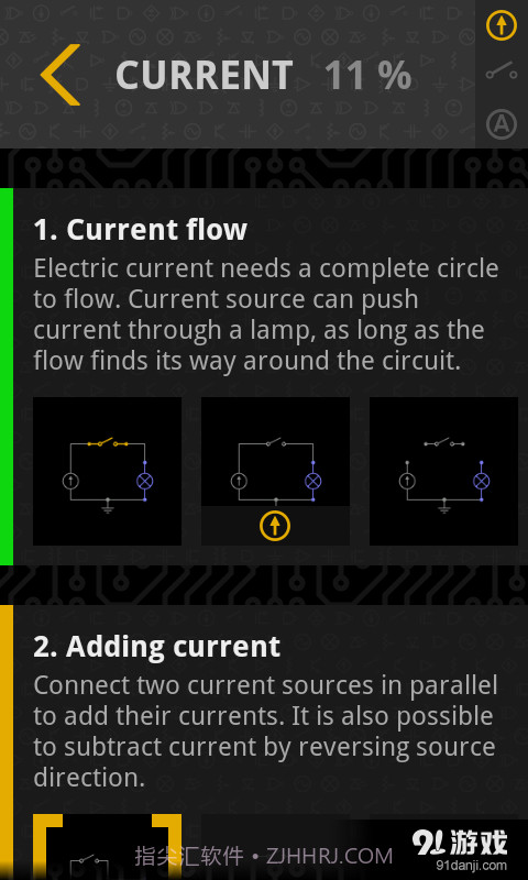 电路谜题截图9 电路谜题截图9