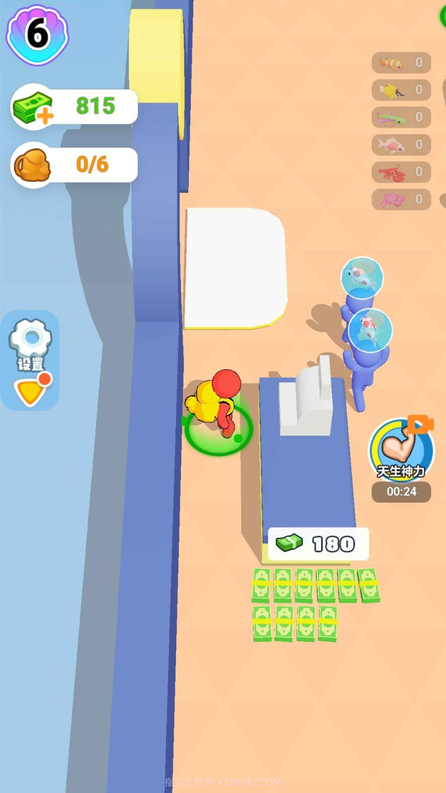 开个水族馆截图3 开个水族馆截图3