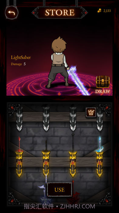 Battle Beatv2.0截图5