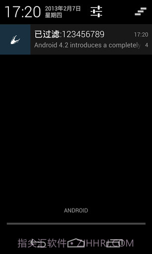 CC短信拦截截图5