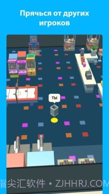 超市躲猫猫截图3