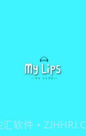 My Lips截图3 My Lips截图3