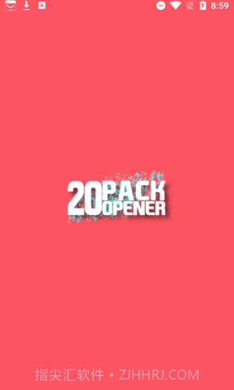 FUT21开箱模拟截图2 FUT21开箱模拟截图2