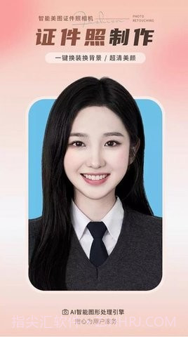 续伟照片修复师截图3