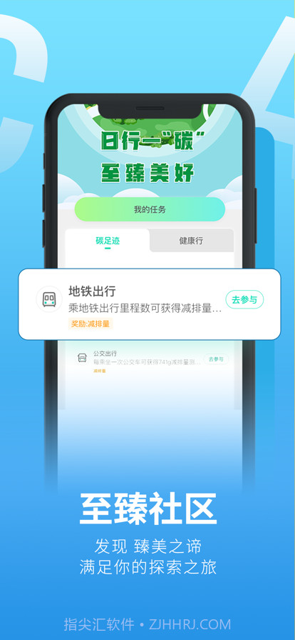 去天清绿截图1 去天清绿截图1
