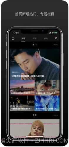 场库(原V电影)截图2